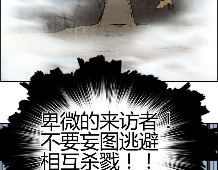 第106话 灵魂之桥24