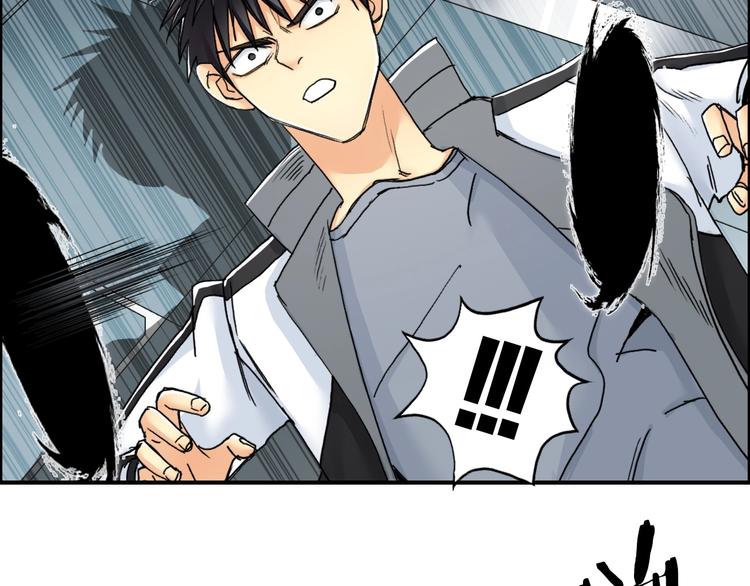 第147话 三分钟！94
