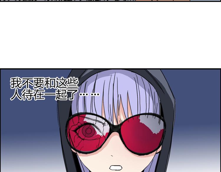 第136话 雷鬼族的真身115