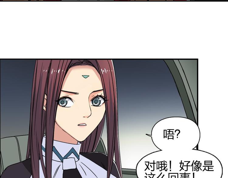 第98话 魔神来袭61
