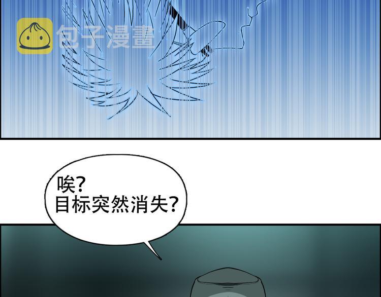 第78话 怒闯杀手组织25