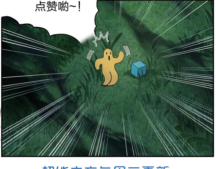 第122话 十倍聚气波动拳！137
