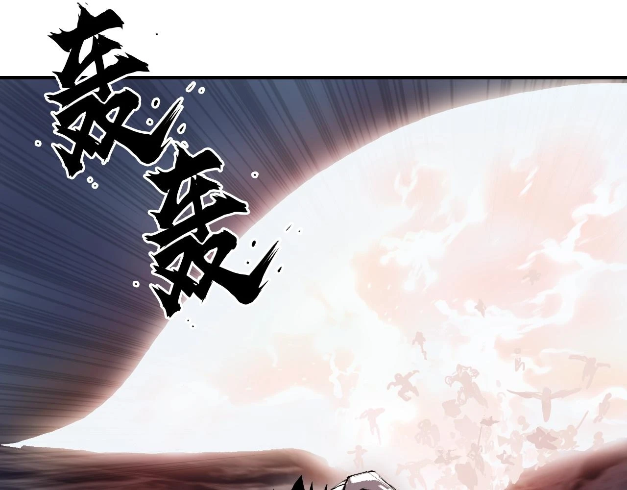 第308话 赫拉迪克的反攻4