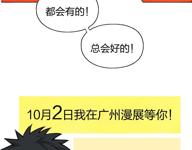 第190话 对因果之人的嘉奖135