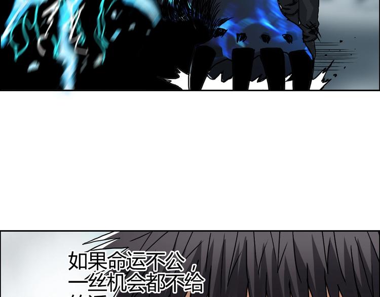 第155话 爆炸般的成长52