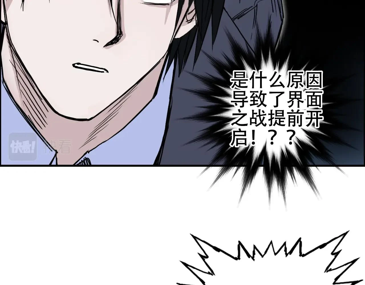 第311话 牧歌皇主思无邪44