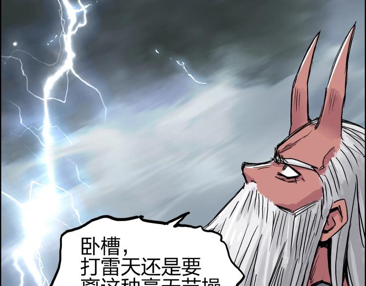 第227话 超凡脱俗161