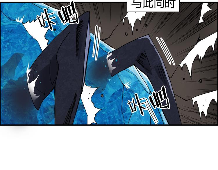 第94话 超A级的存在27