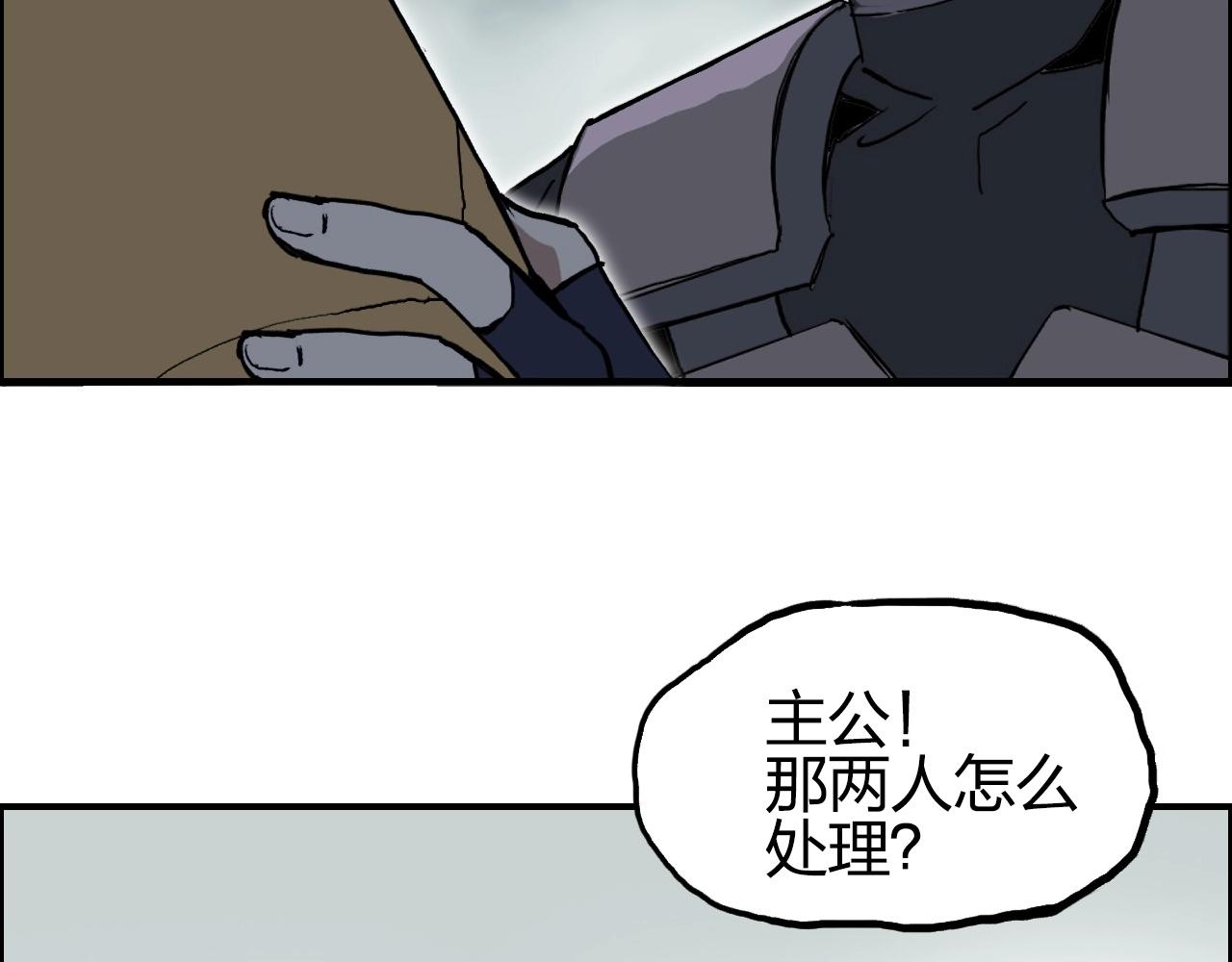 第258话 战争机器66
