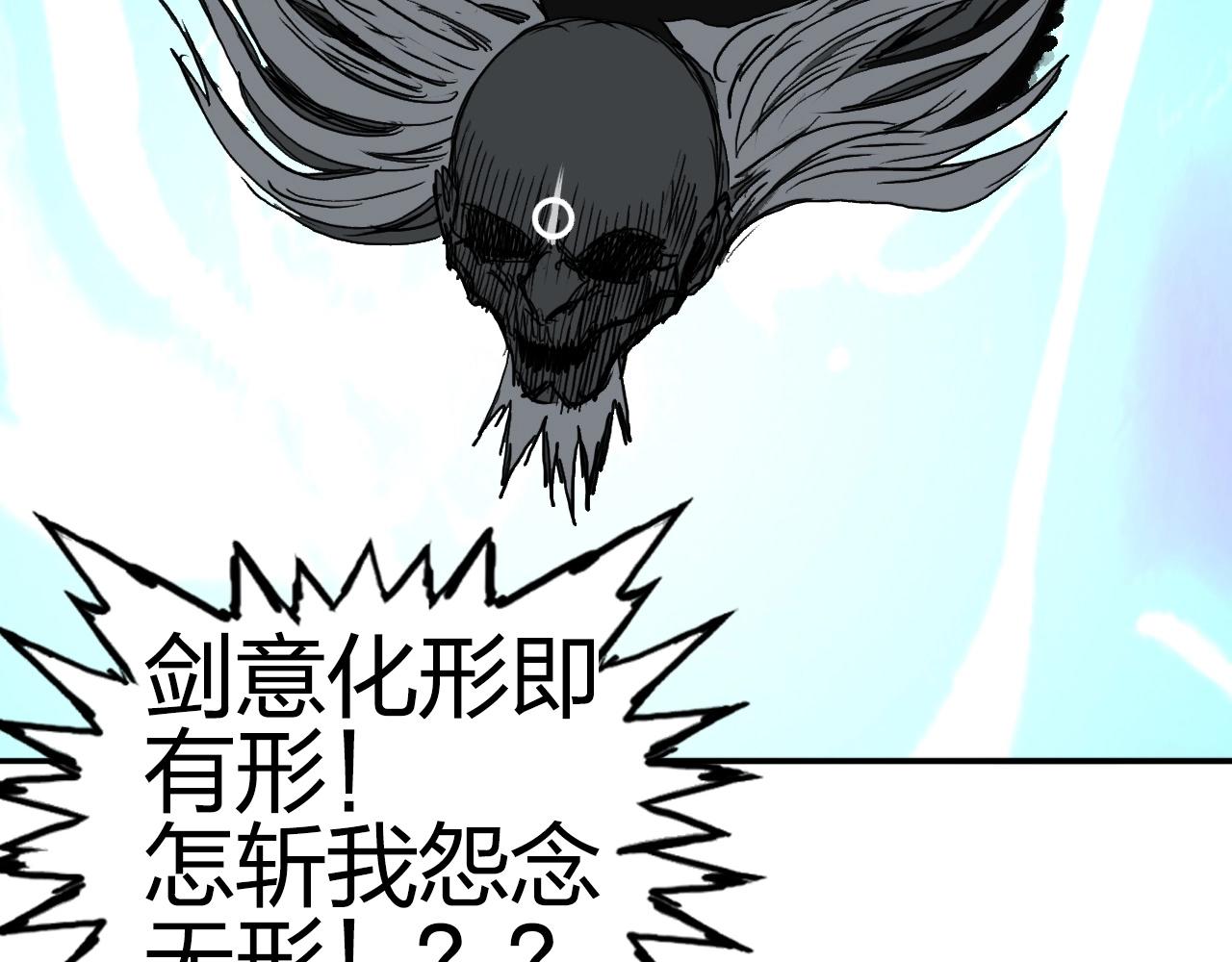 第281话 七十二封魔坛126
