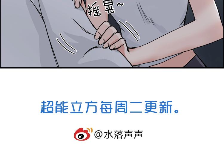 第175话 是后浪啊! ????185