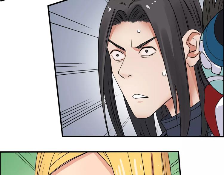 第61话 邪骨六煞队88