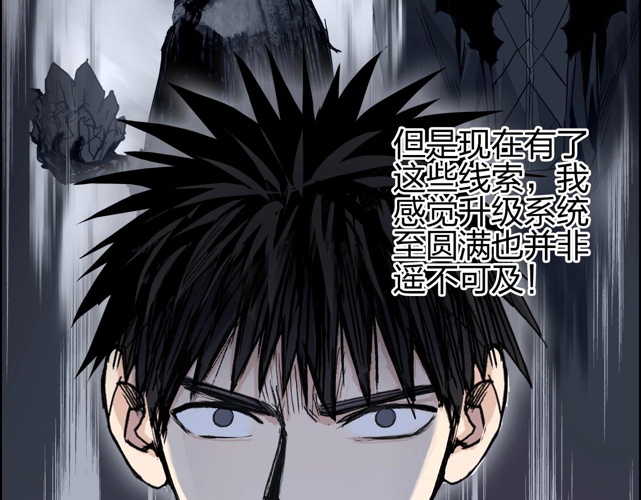 第263话 规则之石61