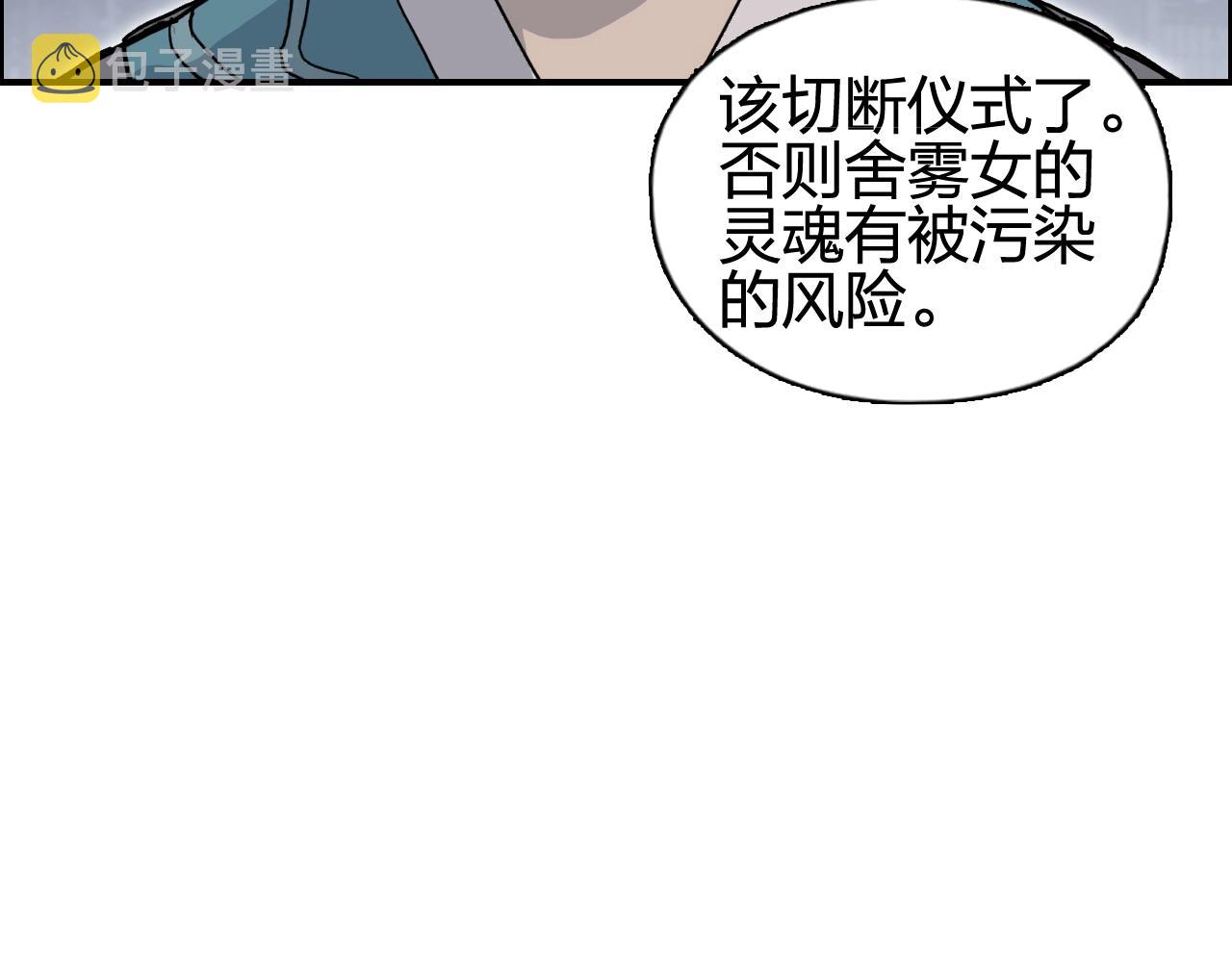 第254话 穿越者—西谷溱171
