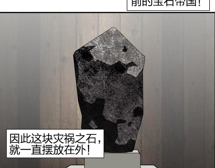 第76话 鉴宝测试85