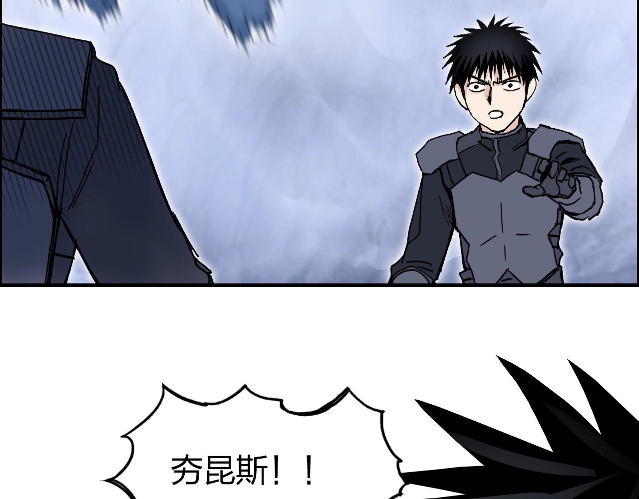第267话 器王宗，洞天福地也63