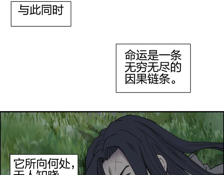 第126话 血红立方85
