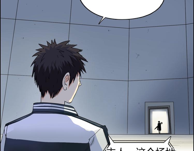第145话 烈风斗士7