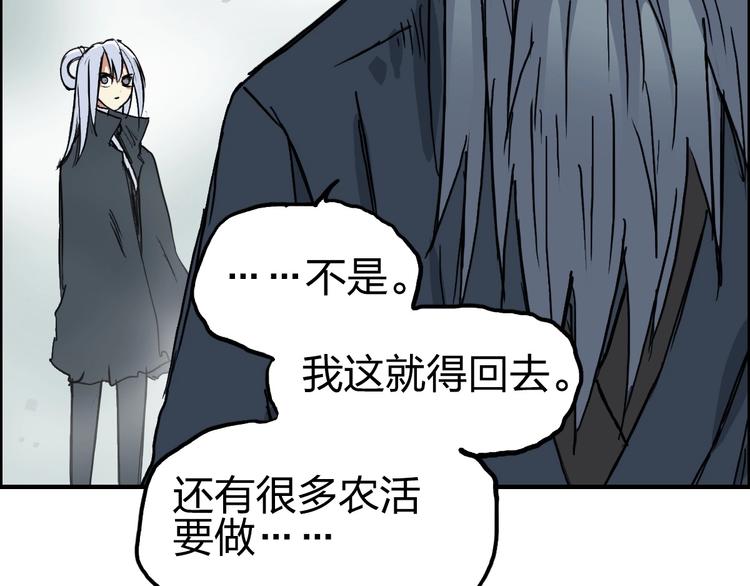 第233话 钟声敲响之时180