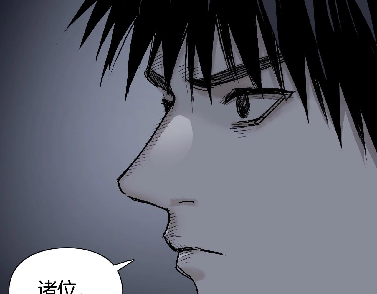 第303话 单人宣战圣庭会41