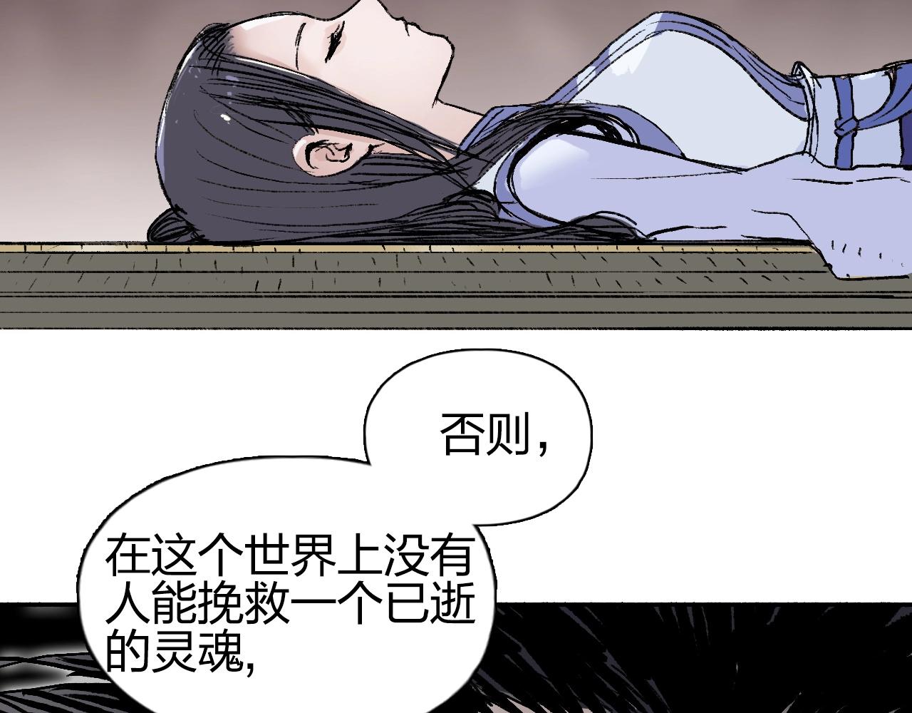 第252话 神魂空间36