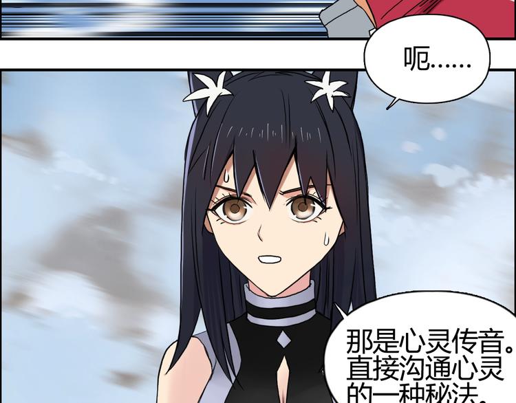 第106话 灵魂之桥33