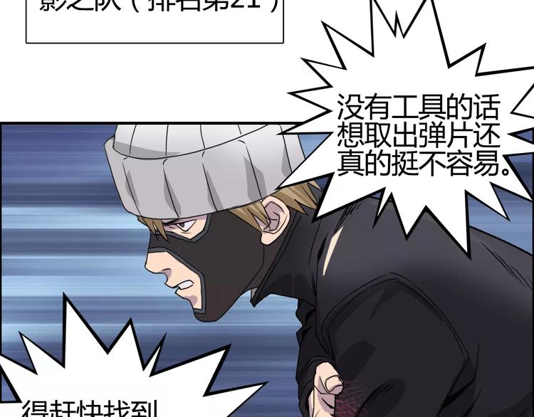 第55话 反追捕38