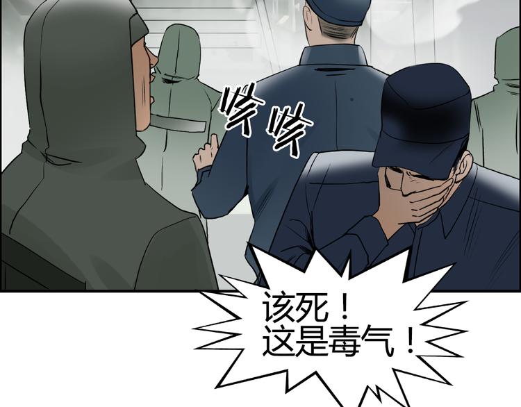 第79话 幕后老板52