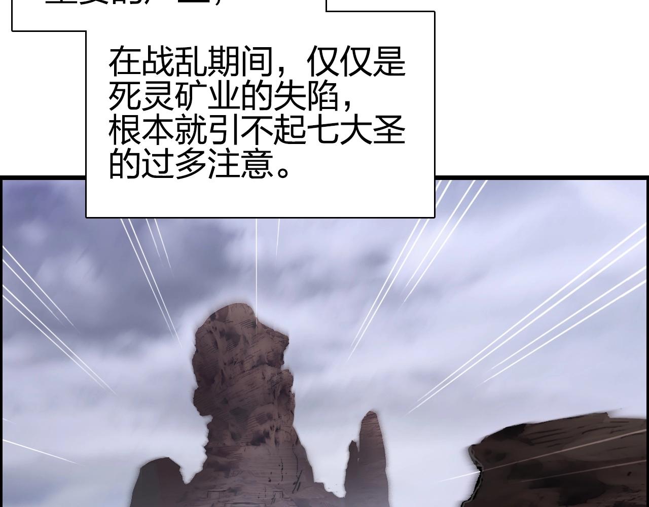 第261话 小地方藏着大秘密56
