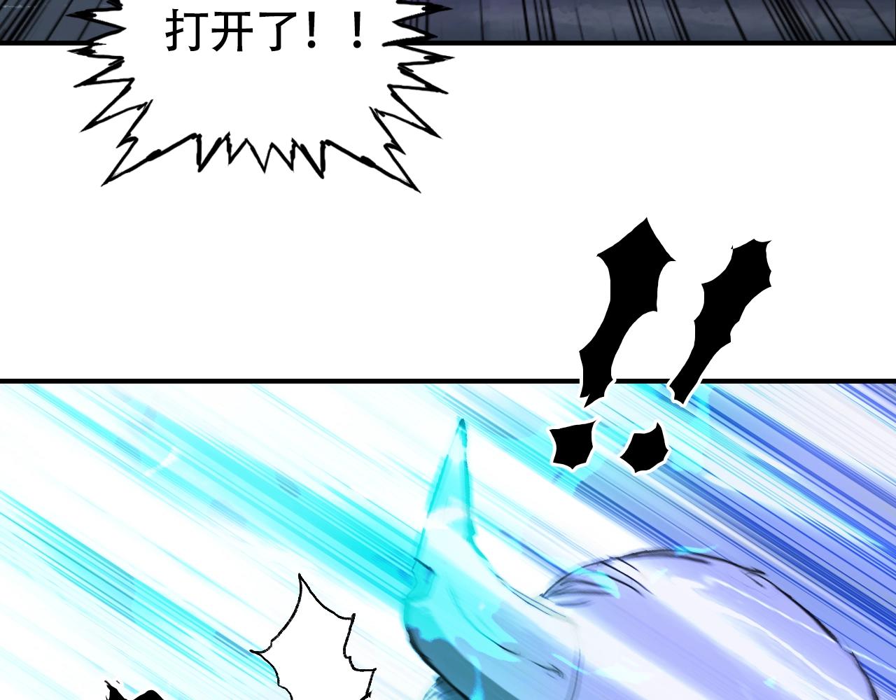第306话 绝处逢生？？141