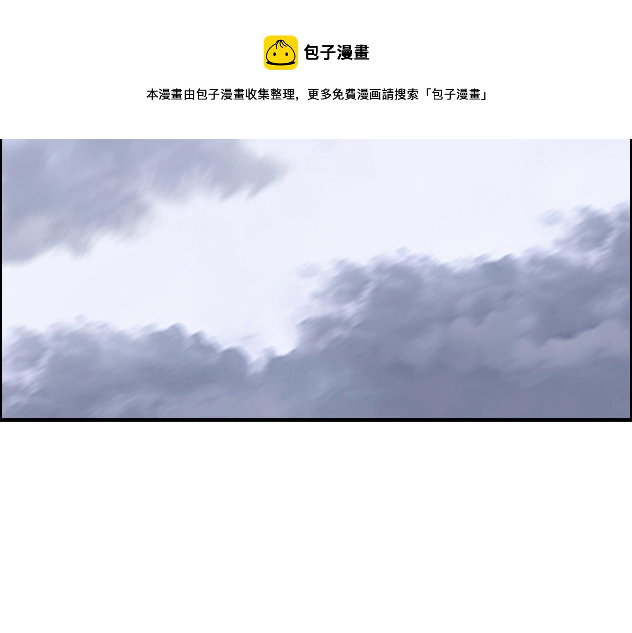 第265话 与虎谋皮132