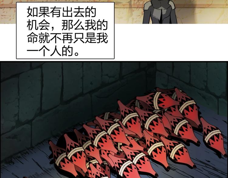 第166话 你会习惯的 ????36