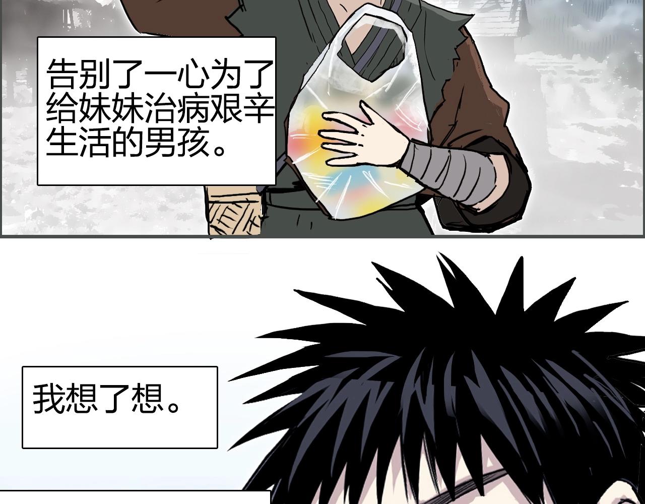 第279话 花的讯息124