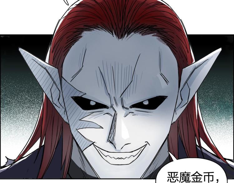 第124话 躺赢50