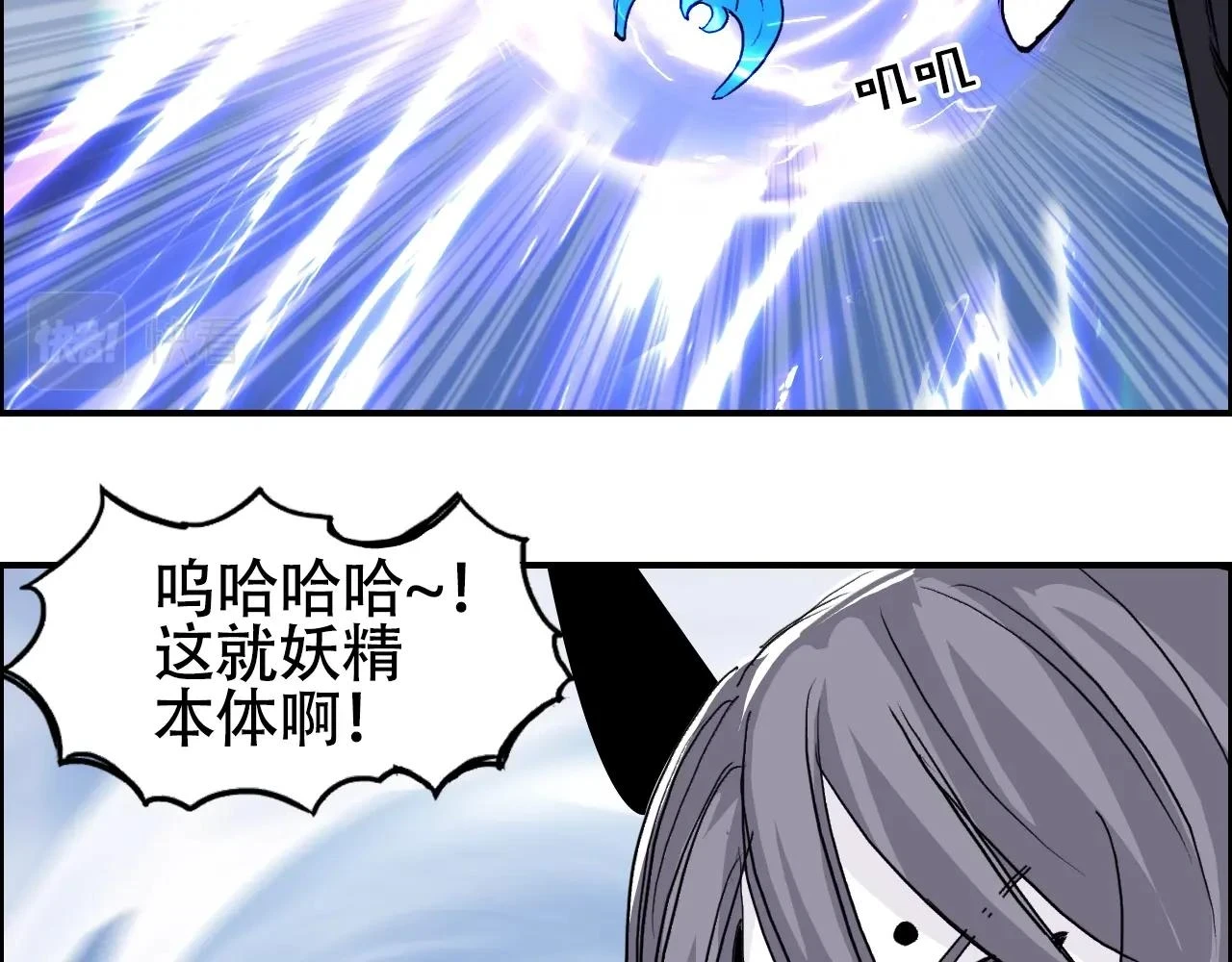 第309话 系统终极形态44