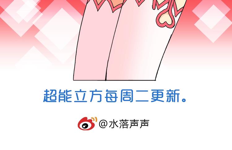 第152话 朱雀火种的秘密133