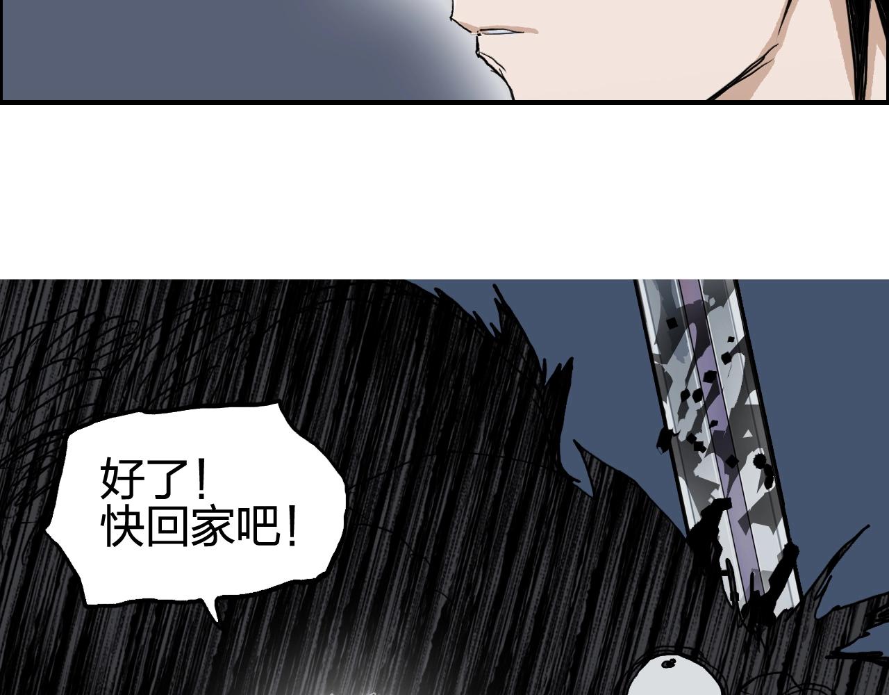 第254话 穿越者—西谷溱163