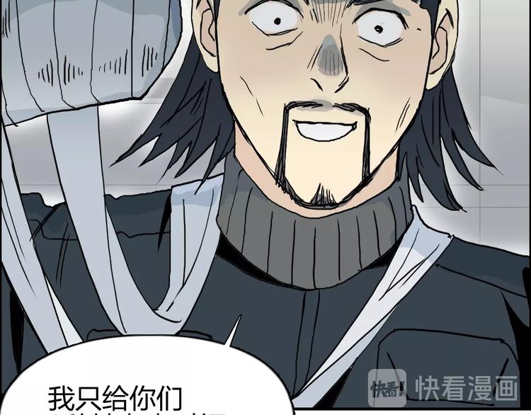 第134话 灵石夺取计划110