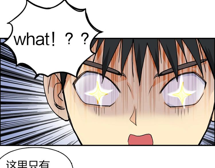 第174话 这波报酬合情合理124