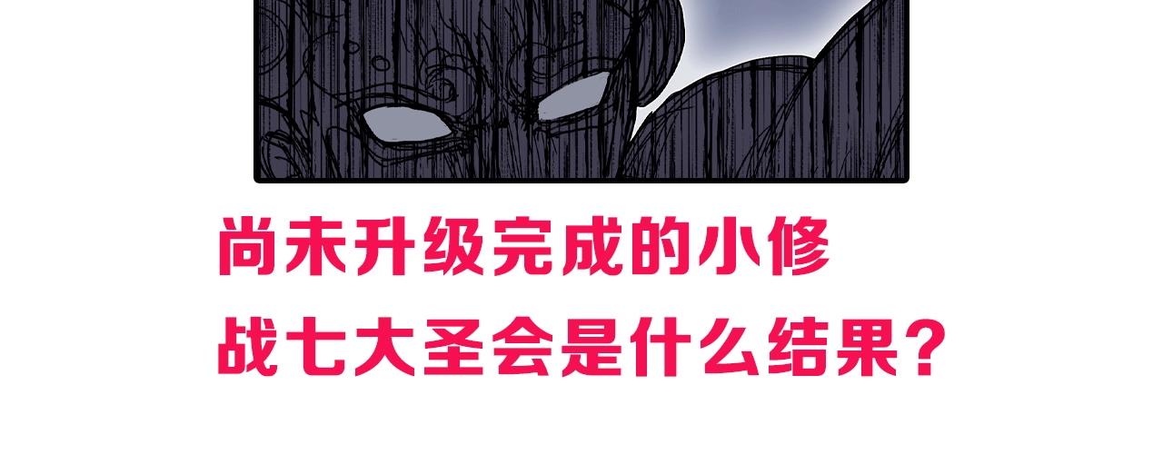 第270话 你也是我的了166