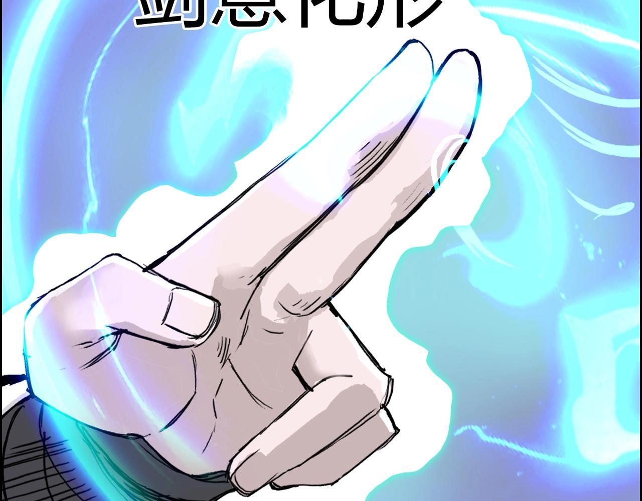第275话 接我一拳93