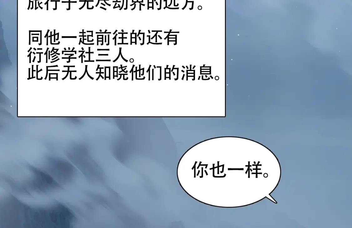第320话 各自的明天150
