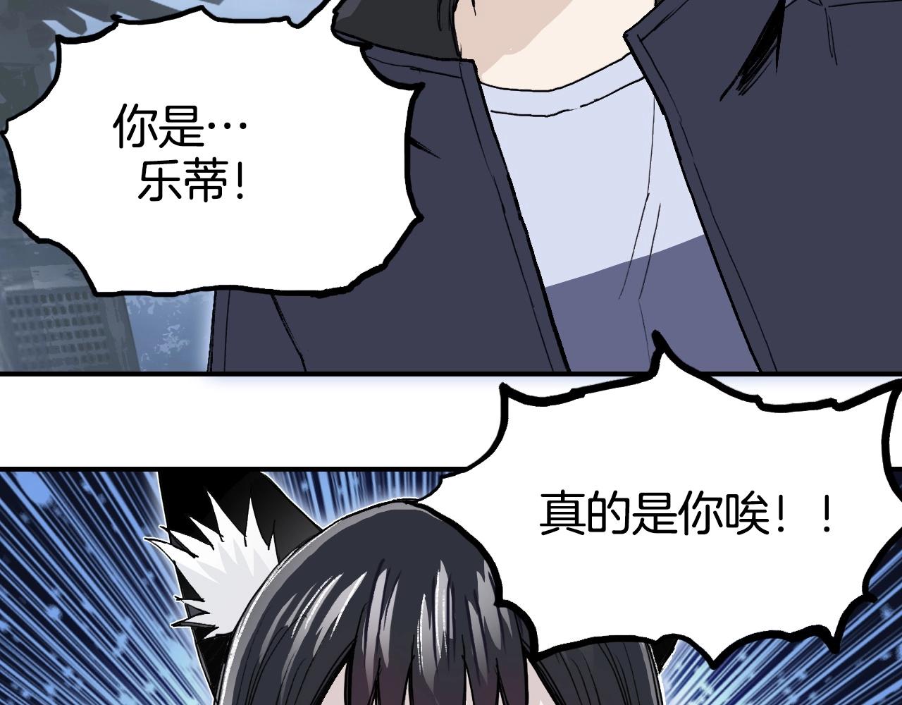 第298话 地下的秘密57