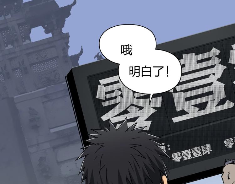 第179话 为自己而活！76