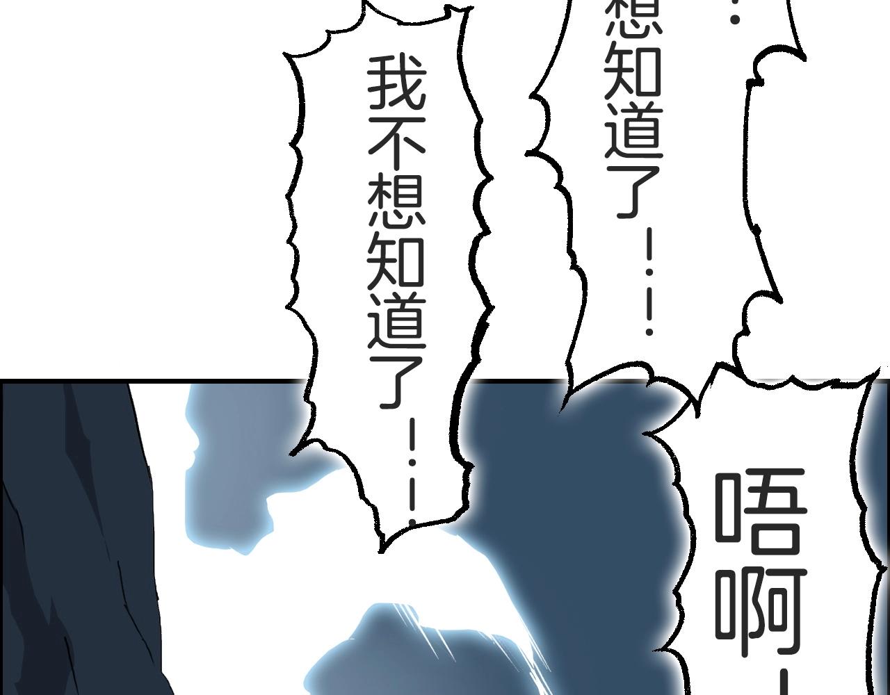 第286话 传承之柱113
