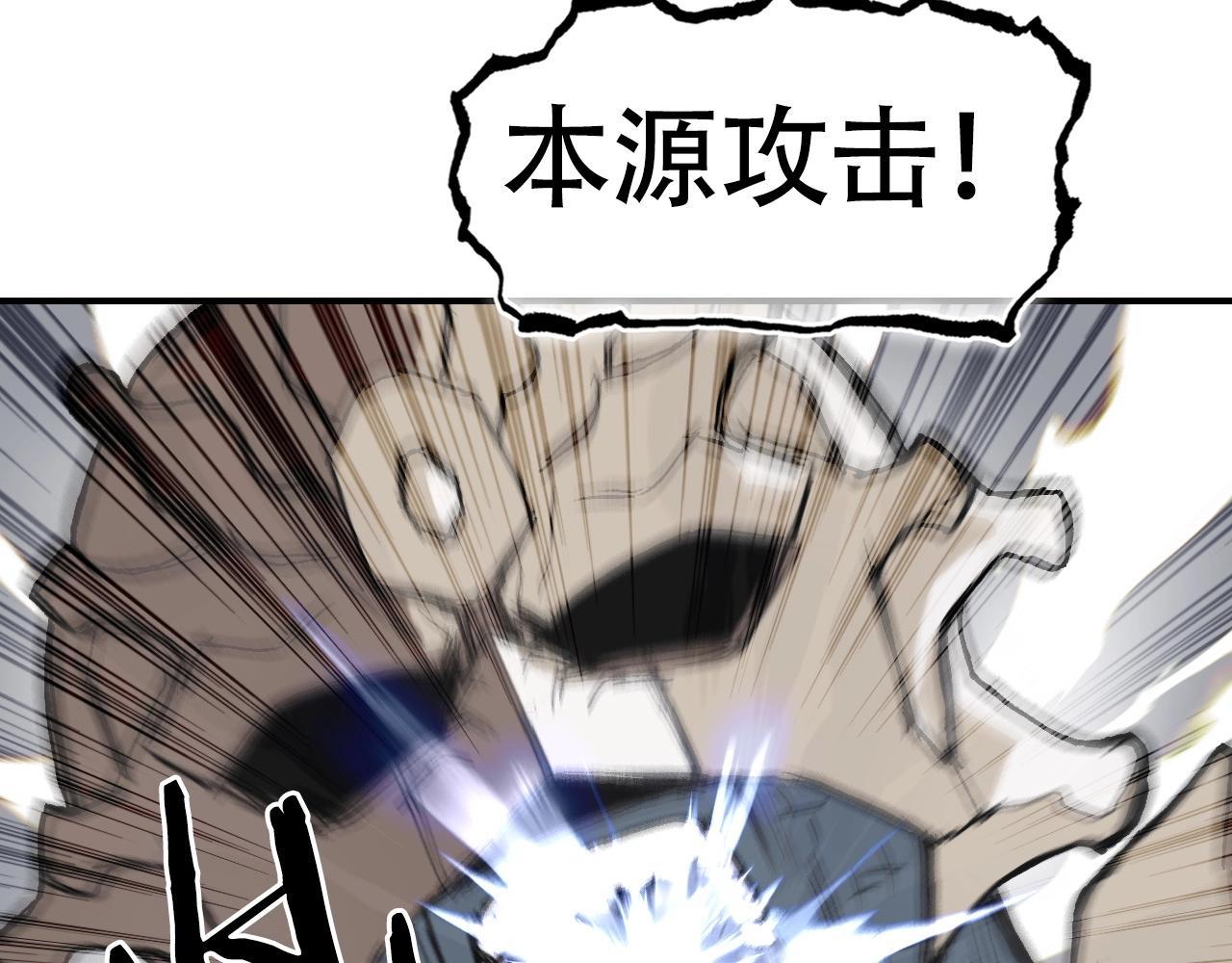 第299话 它界诸天103