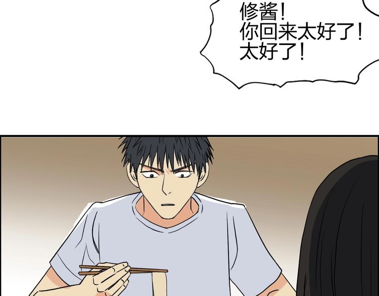 第116话 入户真星81