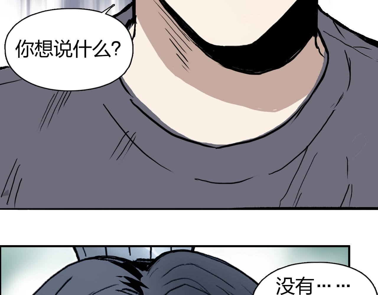 第278话 圣人觉悟65