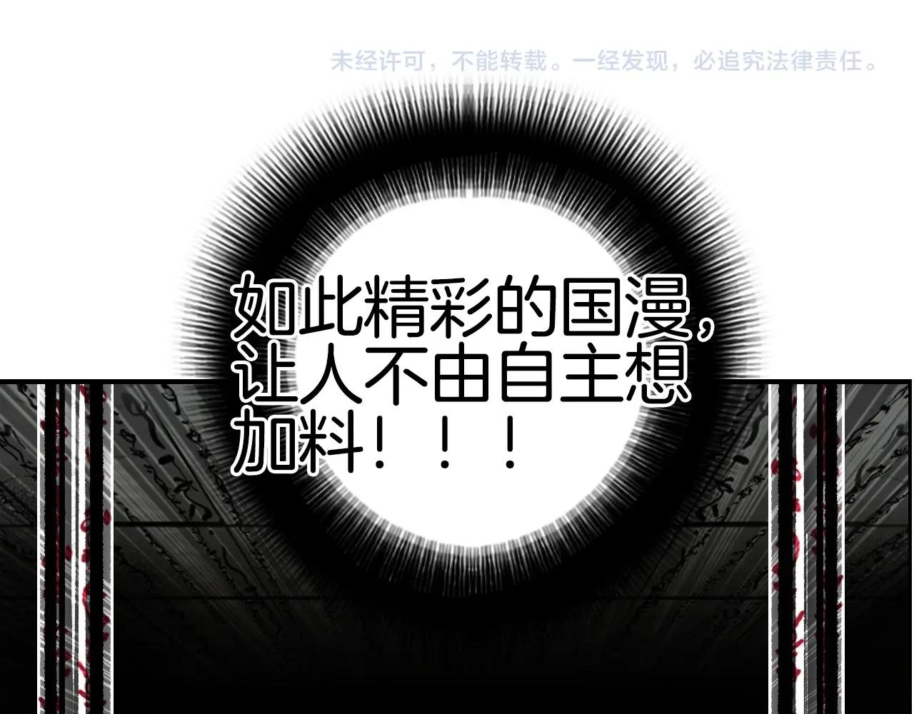 第290话 达成新交易145