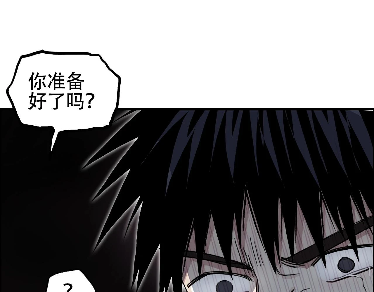 第311话 牧歌皇主思无邪142